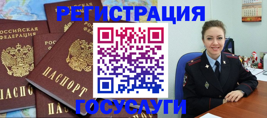 прописка поиск в Заозёрном