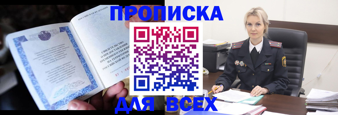 регистрация для дет. сада в Заозёрном